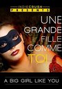 Une grande fille comme toi (2003) трейлер фильма в хорошем качестве 1080p