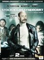 Norrmalmstorg (2003) скачать бесплатно в хорошем качестве без регистрации и смс 1080p