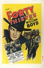 Forty Thieves (1944) кадры фильма смотреть онлайн в хорошем качестве