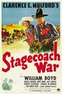 Stagecoach War (1940) трейлер фильма в хорошем качестве 1080p