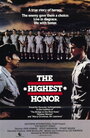 The Highest Honor (1982) кадры фильма смотреть онлайн в хорошем качестве