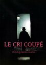 Le cri coupé (1994) трейлер фильма в хорошем качестве 1080p