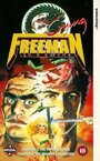 Crying Freeman 5: Senjô no kishimojin (1992) скачать бесплатно в хорошем качестве без регистрации и смс 1080p