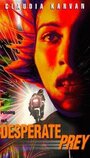 Отчаявшаяся жертва (1994)