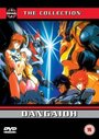 Dangaioh (1993) скачать бесплатно в хорошем качестве без регистрации и смс 1080p Dangaioh (1993) скачать бесплатно в хорошем качестве без регистрации и смс 1080p
