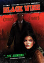 Black Wine (2005) кадры фильма смотреть онлайн в хорошем качестве Black Wine (2005) кадры фильма смотреть онлайн в хорошем качестве