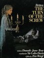 The Turn of the Screw (1982)