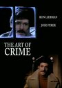 The Art of Crime (1975)