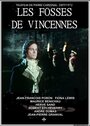 Les fossés de Vincennes (1972) кадры фильма смотреть онлайн в хорошем качестве