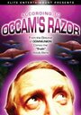 According to Occam's Razor (1999) кадры фильма смотреть онлайн в хорошем качестве