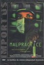 Malpractice (2001) кадры фильма смотреть онлайн в хорошем качестве