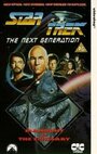 The Emissary (1989) кадры фильма смотреть онлайн в хорошем качестве