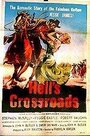 Hell's Crossroads (1957) кадры фильма смотреть онлайн в хорошем качестве