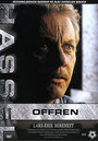 Roland Hassel polis - Offren (1989) кадры фильма смотреть онлайн в хорошем качестве Roland Hassel polis - Offren (1989) кадры фильма смотреть онлайн в хорошем качестве
