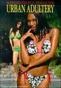 Married People, Single Sex: Urban Adultery (2002) скачать бесплатно в хорошем качестве без регистрации и смс 1080p Married People, Single Sex: Urban Adultery (2002) скачать бесплатно в хорошем качестве без регистрации и смс 1080p