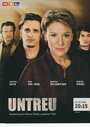 Untreu (2004) кадры фильма смотреть онлайн в хорошем качестве