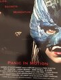 Panic in Motion (2005) кадры фильма смотреть онлайн в хорошем качестве