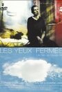 Les yeux fermés (2000) кадры фильма смотреть онлайн в хорошем качестве