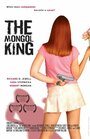 The Mongol King (2005) кадры фильма смотреть онлайн в хорошем качестве