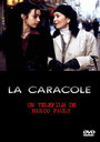 La caracole (2000) кадры фильма смотреть онлайн в хорошем качестве