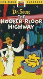 Смотреть «The Hoober-Bloob Highway» онлайн в хорошем качестве