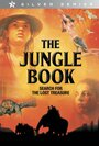 Jungle Book: Lost Treasure (1998) трейлер фильма в хорошем качестве 1080p Jungle Book: Lost Treasure (1998) трейлер фильма в хорошем качестве 1080p