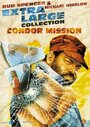 Extralarge: Condor Mission (1993) кадры фильма смотреть онлайн в хорошем качестве