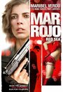 Mar rojo (2005) кадры фильма смотреть онлайн в хорошем качестве