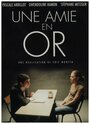 Une amie en or (2003) кадры фильма смотреть онлайн в хорошем качестве