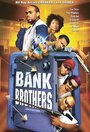 Bank Brothers (2004) кадры фильма смотреть онлайн в хорошем качестве