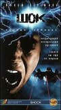 Chock 1 - Dödsängeln (1997) трейлер фильма в хорошем качестве 1080p