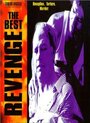 Смотреть «The Best Revenge» онлайн фильм в хорошем качестве