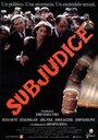 Subjúdice (1998) кадры фильма смотреть онлайн в хорошем качестве