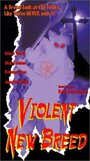 Violent New Breed (1997) скачать бесплатно в хорошем качестве без регистрации и смс 1080p