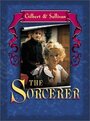 The Sorcerer (1982) кадры фильма смотреть онлайн в хорошем качестве