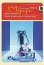Hans Werner Henze: L'Upupa und der Triumph der Sohnesliebe (2003) скачать бесплатно в хорошем качестве без регистрации и смс 1080p Hans Werner Henze: L'Upupa und der Triumph der Sohnesliebe (2003) скачать бесплатно в хорошем качестве без регистрации и смс 1080p