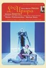 Смотреть «Hans Werner Henze: L'Upupa und der Triumph der Sohnesliebe» онлайн фильм в хорошем качестве