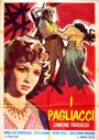 Pagliacci (Amore tragico) (1948) кадры фильма смотреть онлайн в хорошем качестве