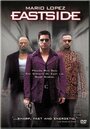 Eastside (1999) кадры фильма смотреть онлайн в хорошем качестве