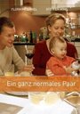 Ein ganz normales Paar (2005) трейлер фильма в хорошем качестве 1080p