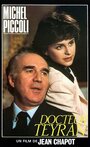 Доктор Тейран (1980)