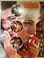 Psycho Sushi (1997) трейлер фильма в хорошем качестве 1080p