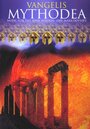 Vangelis: Mythodea - Music for the NASA Mission, 2001 Mars Odyssey (2001) трейлер фильма в хорошем качестве 1080p