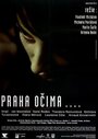 Praha ocima (1999) кадры фильма смотреть онлайн в хорошем качестве