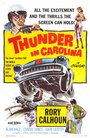 Thunder in Carolina (1960) трейлер фильма в хорошем качестве 1080p