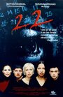 22 (2000) скачать бесплатно в хорошем качестве без регистрации и смс 1080p