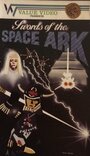 Swords of the Space Ark (1981)