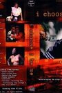 I Choose 2 Be Me (2003) кадры фильма смотреть онлайн в хорошем качестве