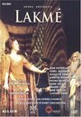 Lakmé (1976) кадры фильма смотреть онлайн в хорошем качестве