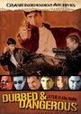 Смотреть «Dubbed and Dangerous» онлайн фильм в хорошем качестве